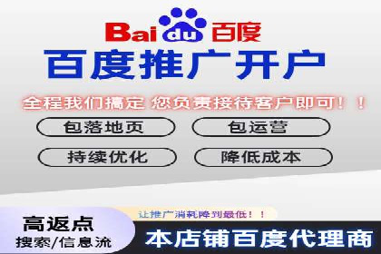 不同行业的SEM开户策略与效果对比